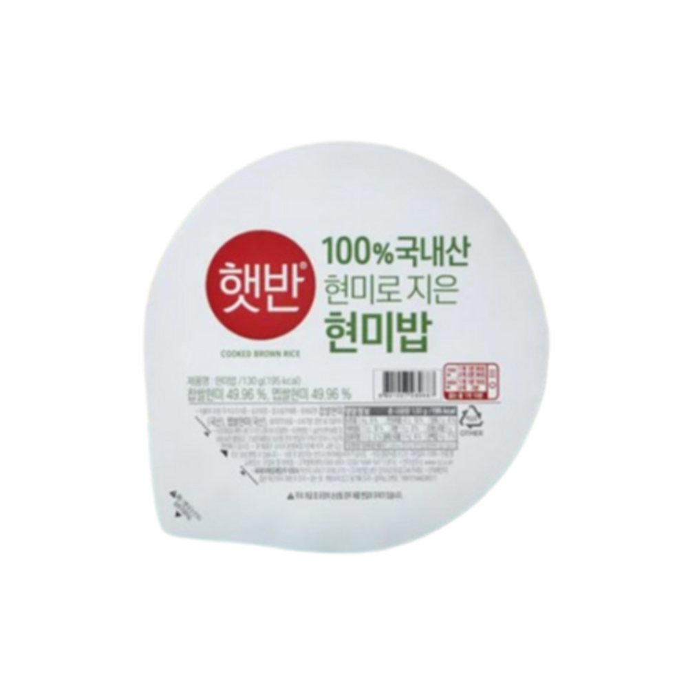 CJ제일제당 햇반 100% 현미로 지은 밥 130g : 명장푸드