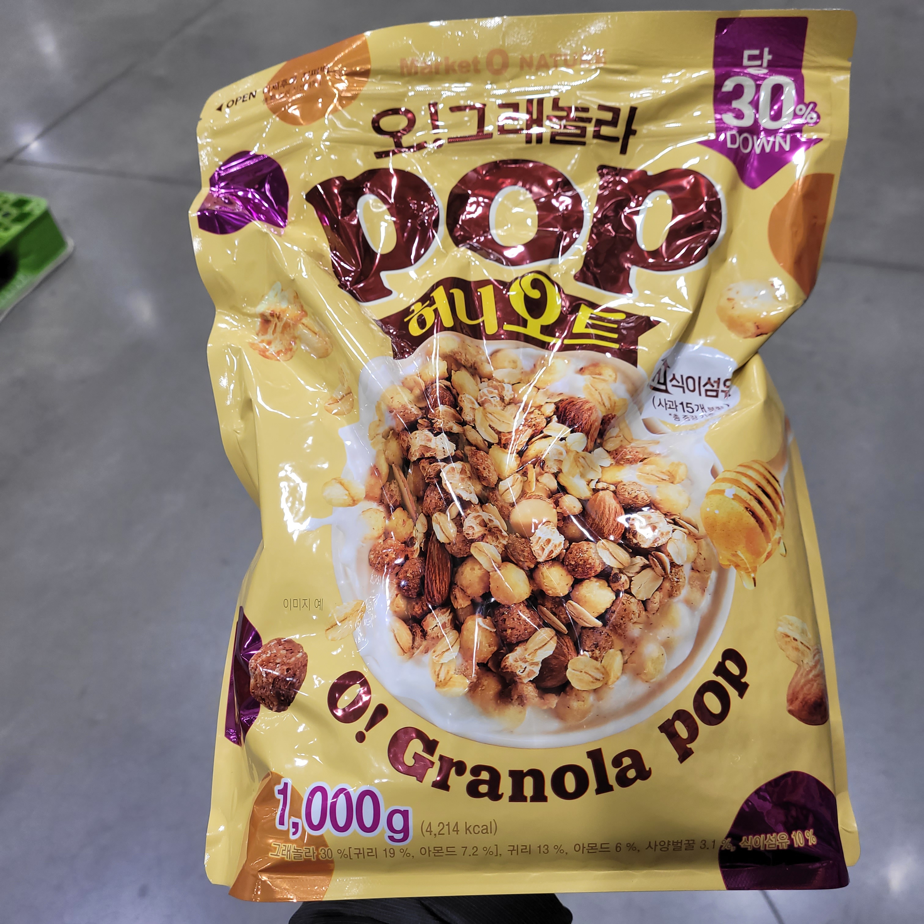 트레이더스 오리온 오 그래놀라 팝 허니 오트 1kg 코스트코 고소 달콤 벌꿀 우유 끼니 : 합쇼-합리적쇼핑몰