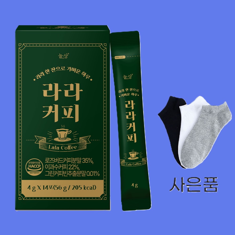 늘상 라라커피 헤이즐넛, 14개입, 2개 : 토이아트 스토어