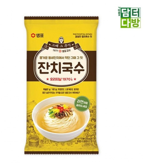 그때 그추억 잔치국수 101g 10개 : 다담이