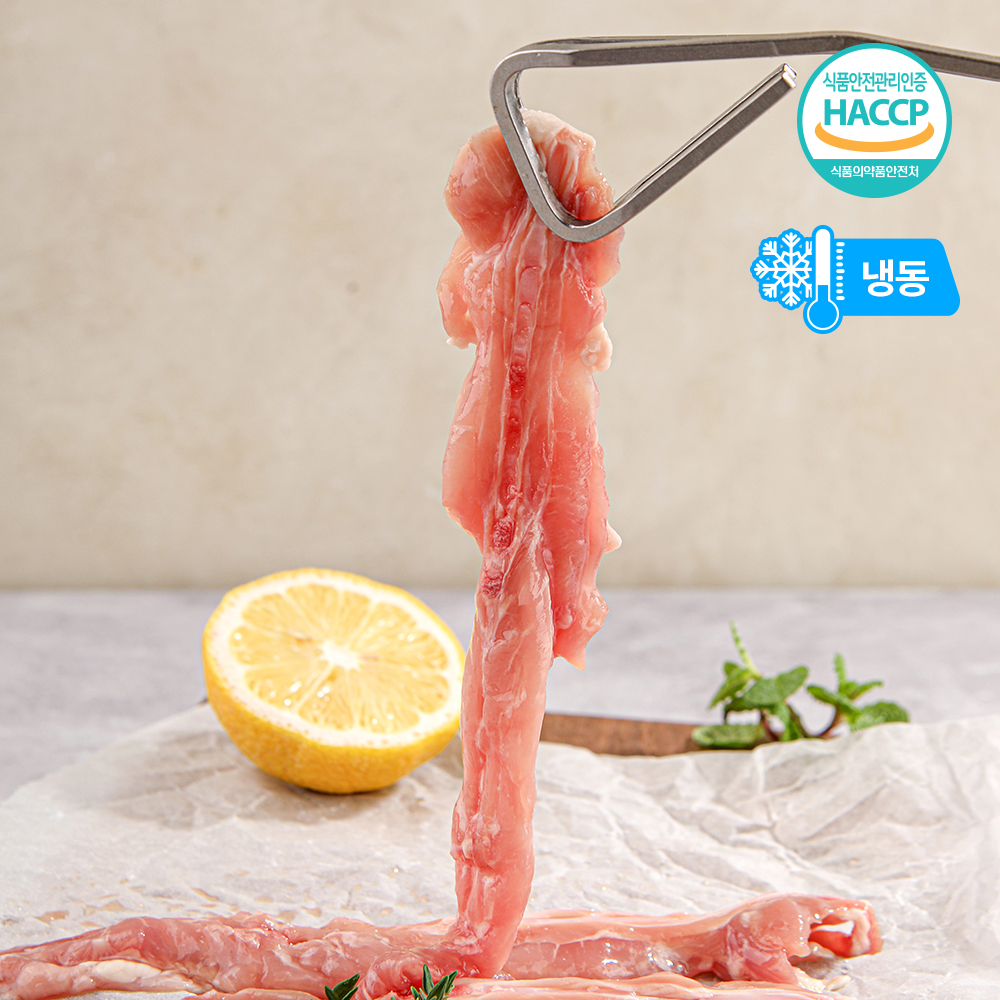 예림푸드 국내산 냉동 닭 목살 1kg 진공2개(원산지:국내산) : 예림푸드시스템