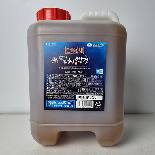 [(주)채선해] 멸치액젓 5kg : 알려줘남해
