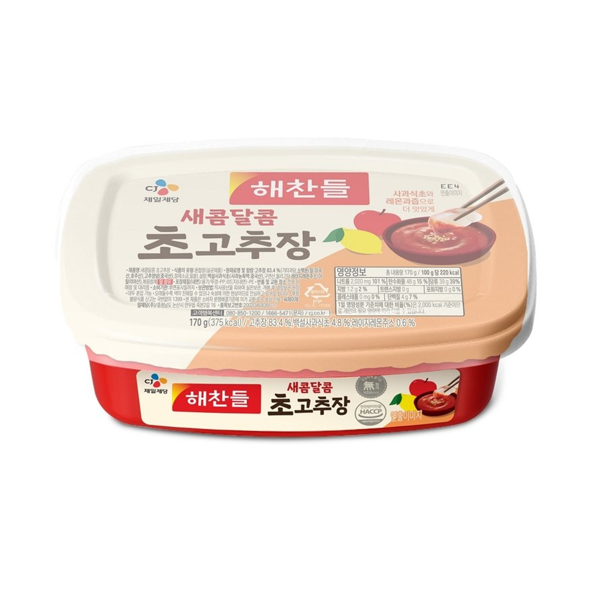 해찬들새콤달콤초고추장170g : 명장푸드