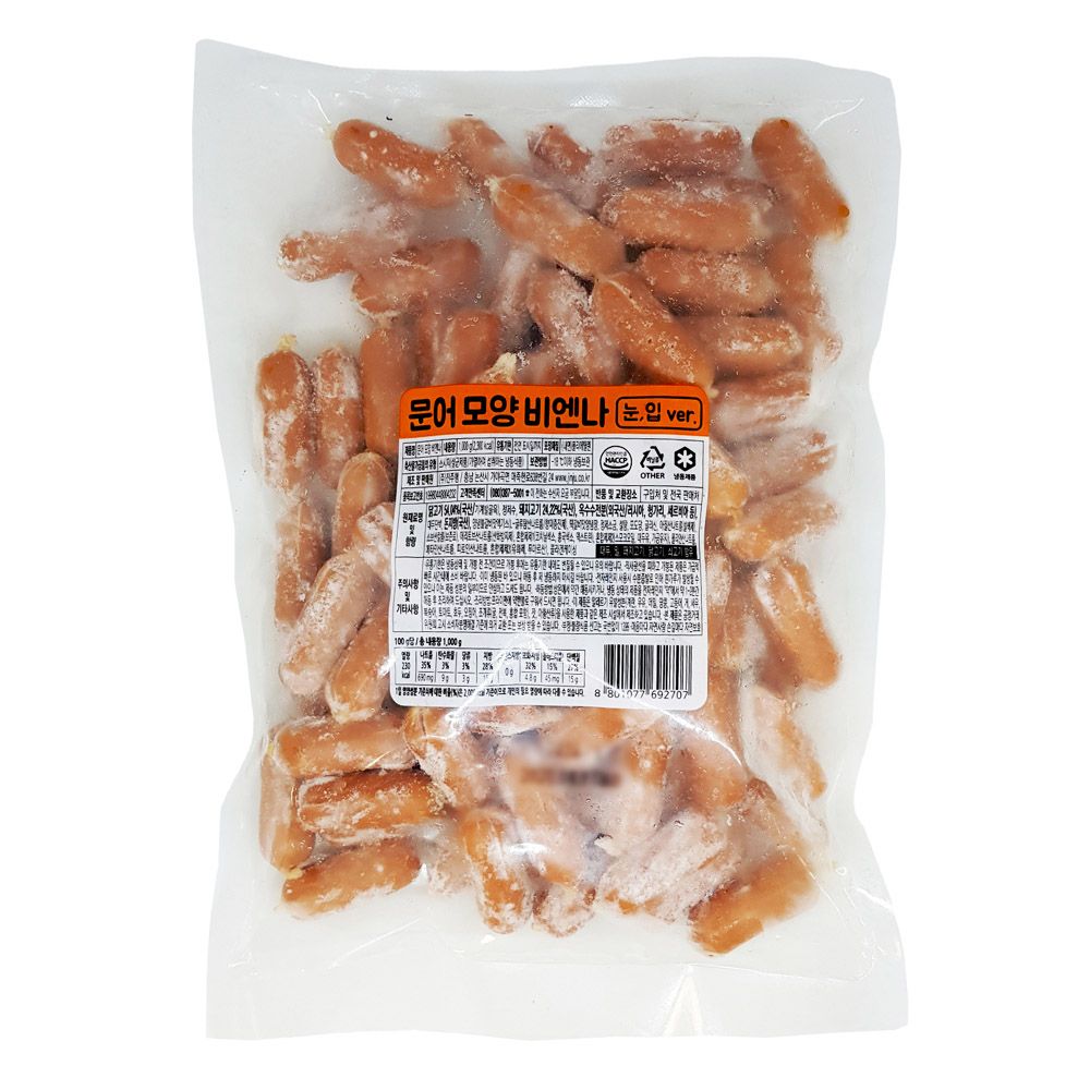 진주 햄 코스트코 옛날 캠핑 업소용 간식용 소세지 문어모양 비엔나 소시지 1kg 1개 : 소현이팜