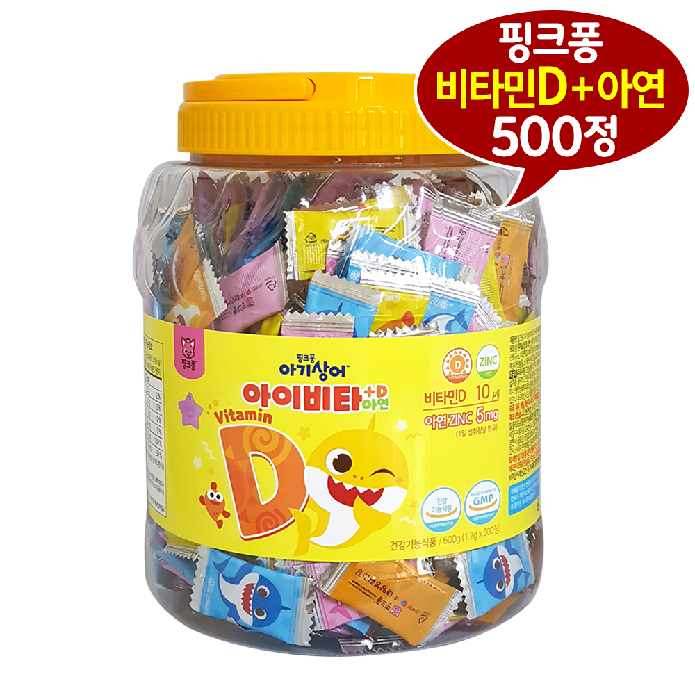 뽀롱뽀롱 뽀로로 비타민C 500정 외 5종 / 유아 키즈 어린이 캐릭터 비타민 캔디 : 블루마미