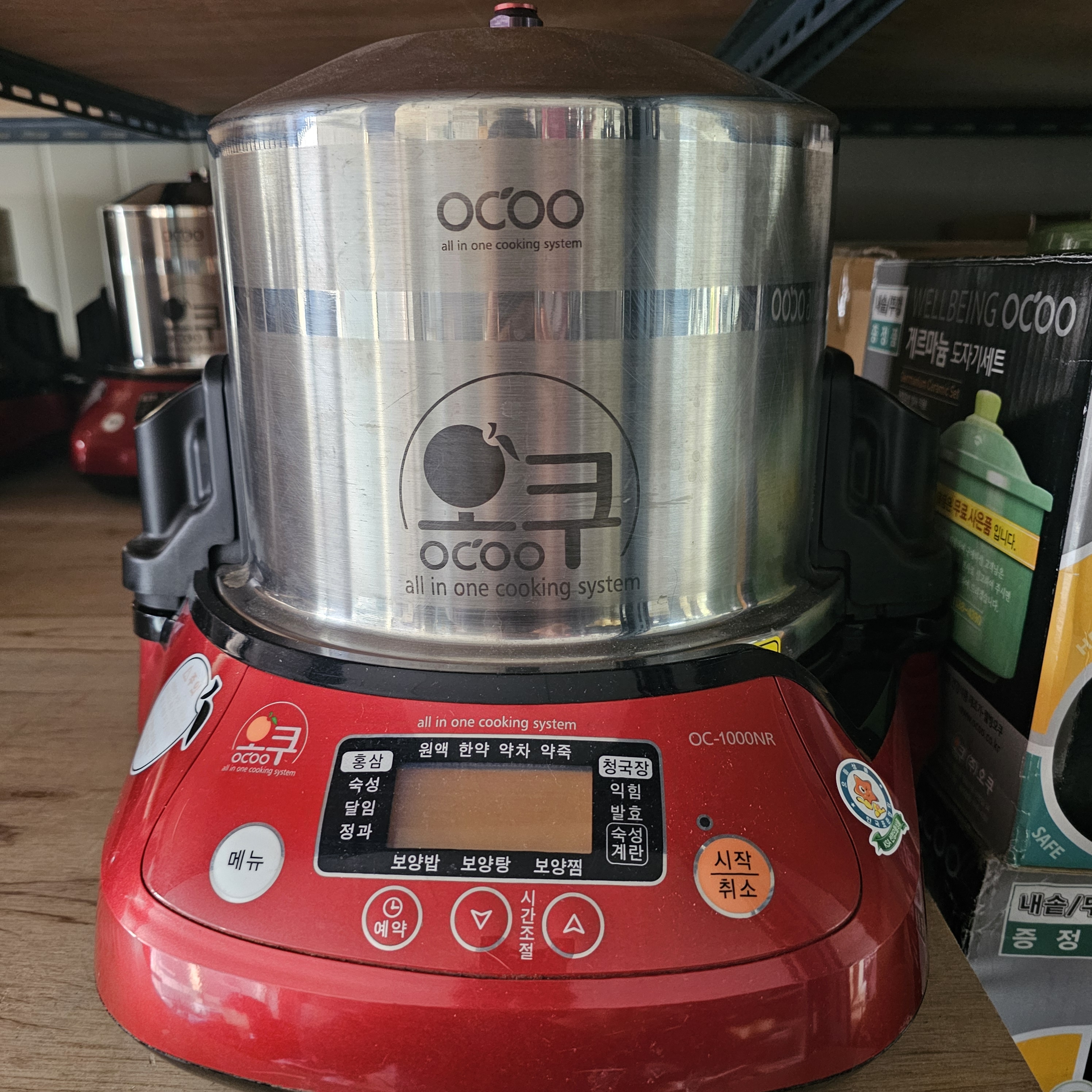 오쿠중탕기 OC-1000NR  6개월보증  내솥 포함 : 사랑상회
