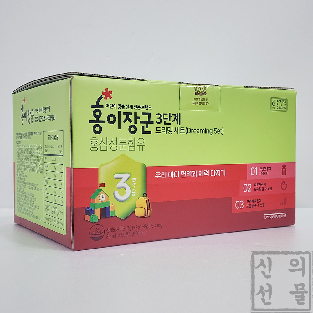 정관장 홍이장군 3단계 20mL X 90포 : 신의선물