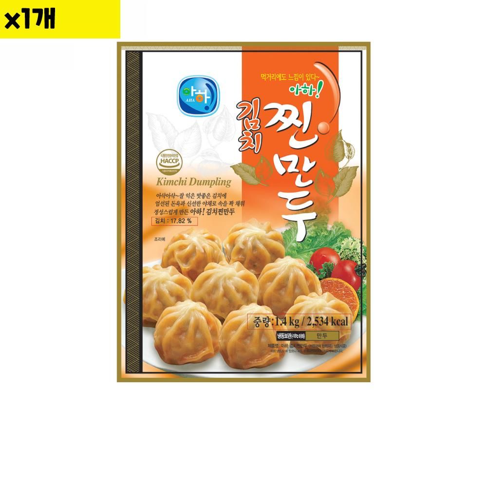 아하 맛있는 업소용 고향 가성비 냉동 육즙 미식 만두 김치 찐 물만두 1.4kg 1개 : 건강산S