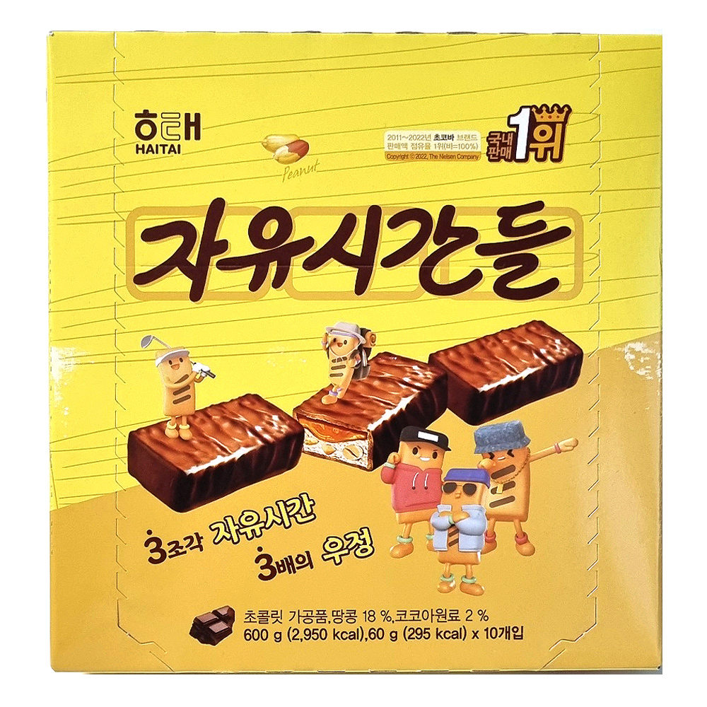 해태 초코바 자유시간들(60g10입) 600g X 1개 : happydream