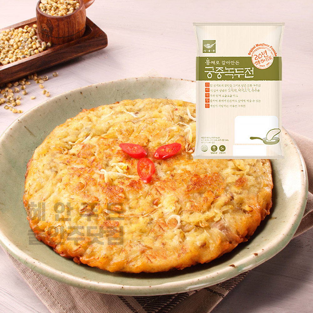 사옹원 궁중녹두전 900g(5ea) : 안주상회