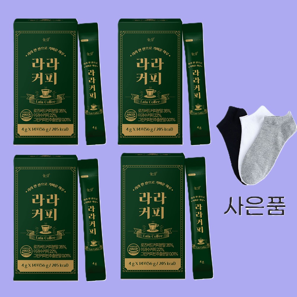 늘상 라라커피 헤이즐넛, 14개입, 4개 : 토이아트 스토어