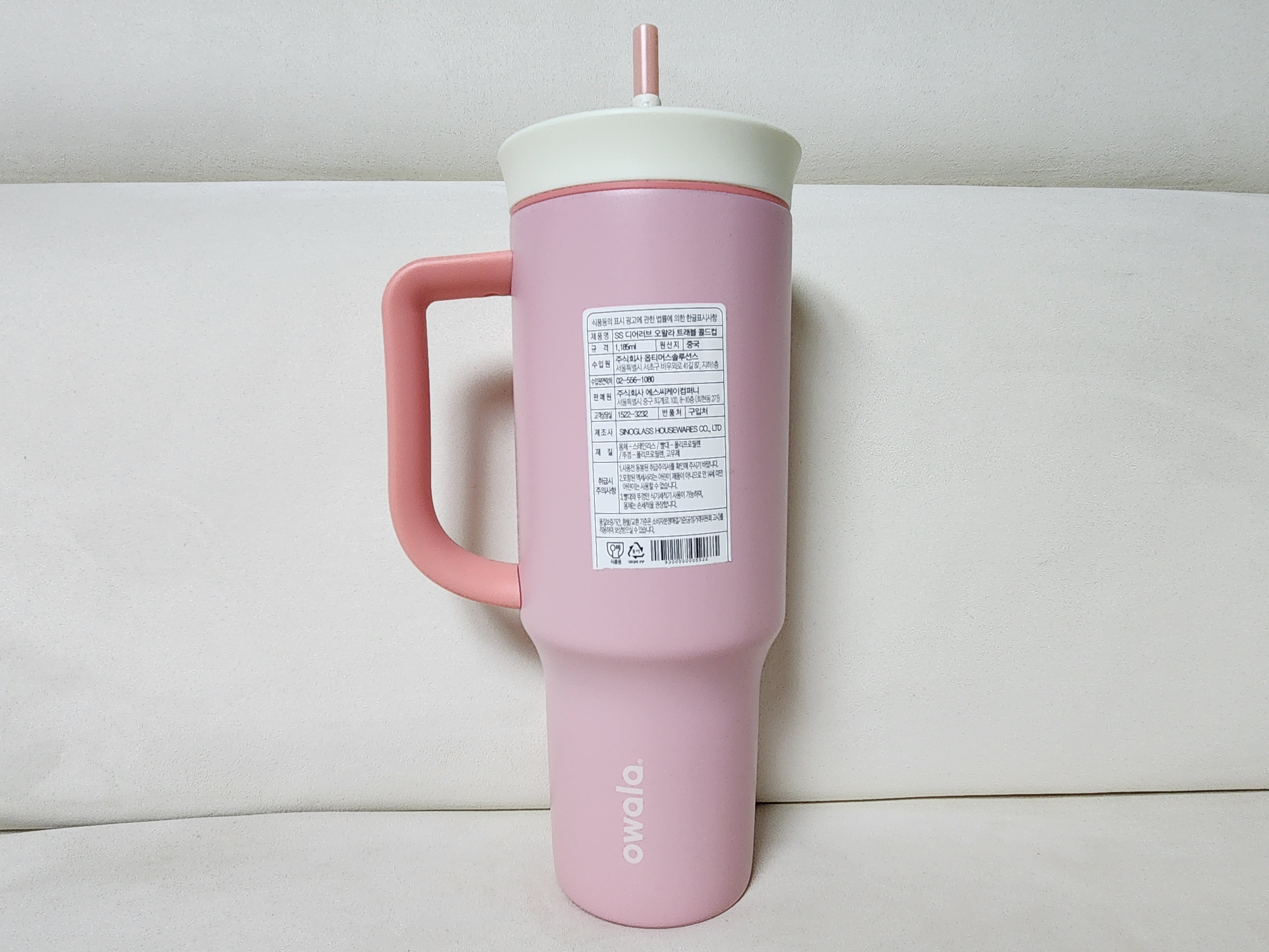 스타벅스 SS 디어러브 오왈라 트래블 콜드컵 1185ml : 사이렌홀릭
