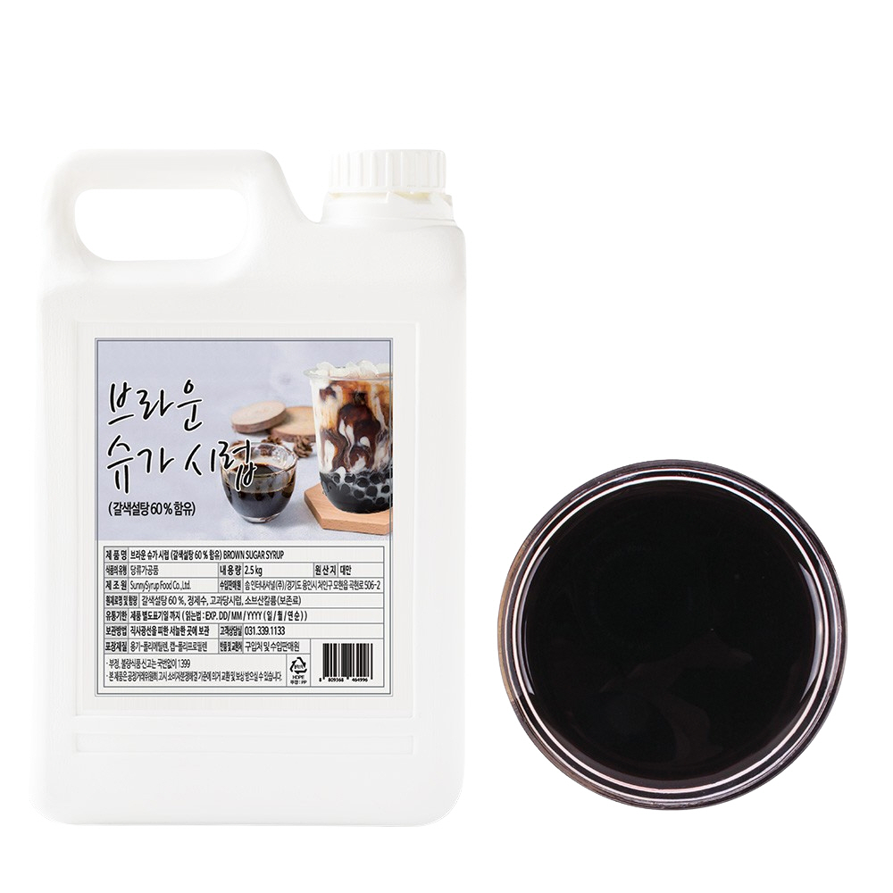 써니 브라운 슈가 시럽 2.5kg 대만 밀크티 흑당시럽 : 커피도매상
