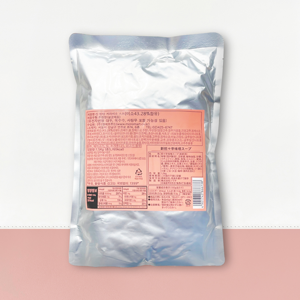 [지케이푸드] 신 매운탄탄미소스프 탄탄카라미소스프 소파치 1.5kg 라멘스프 모노링크 : 지케이푸드
