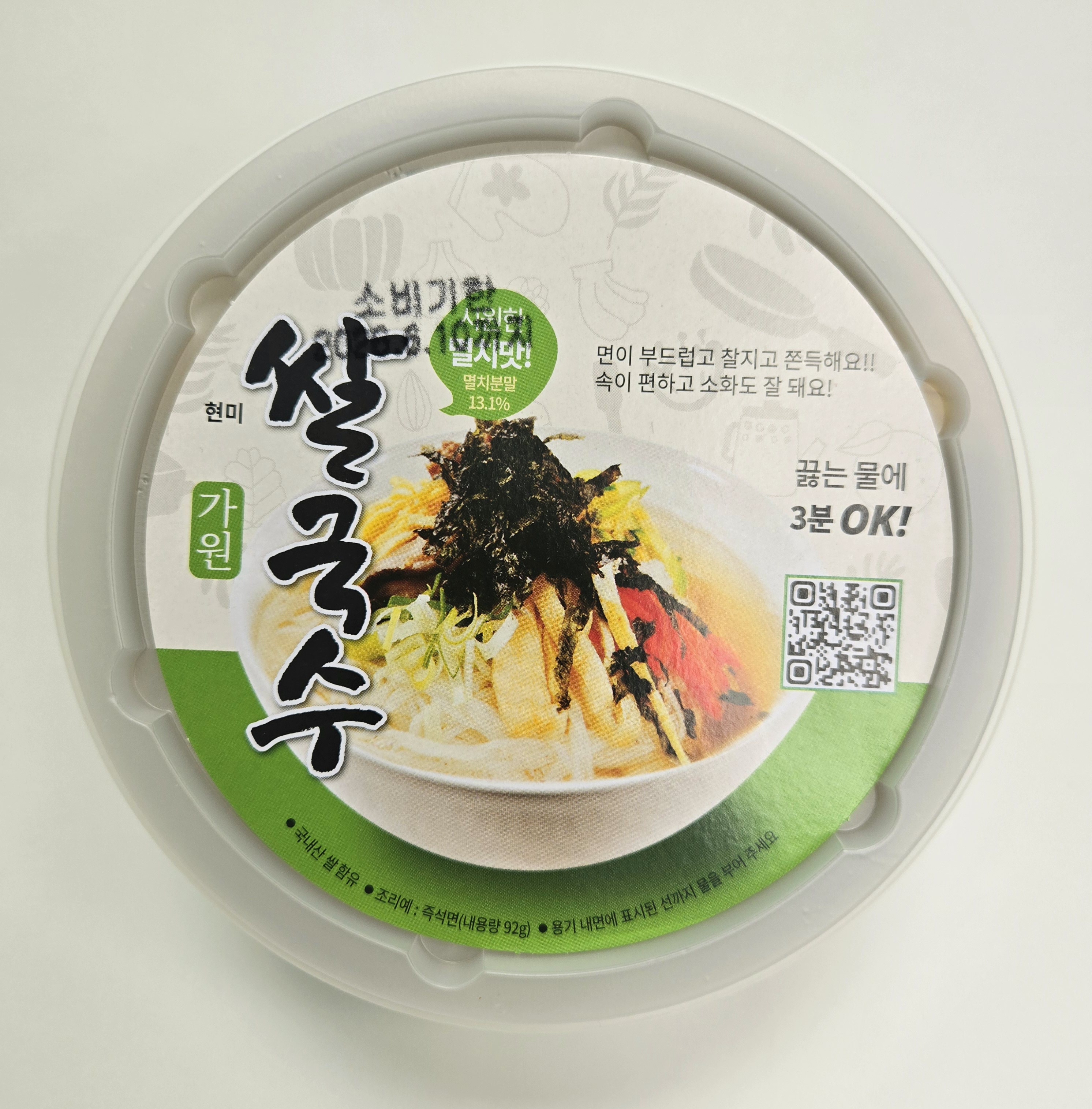 특허도정 현미쌀국수 3가지 맛 (멸치맛 김치맛 해물맛) 각각 4개씩 12개입 윤가원 가원쌀 현미 쌀국수 : 한스헬스케어