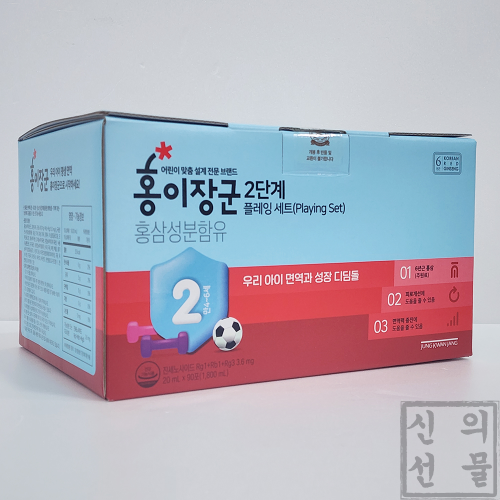정관장 홍이장군 2단계 20mL X 90포 : 신의선물