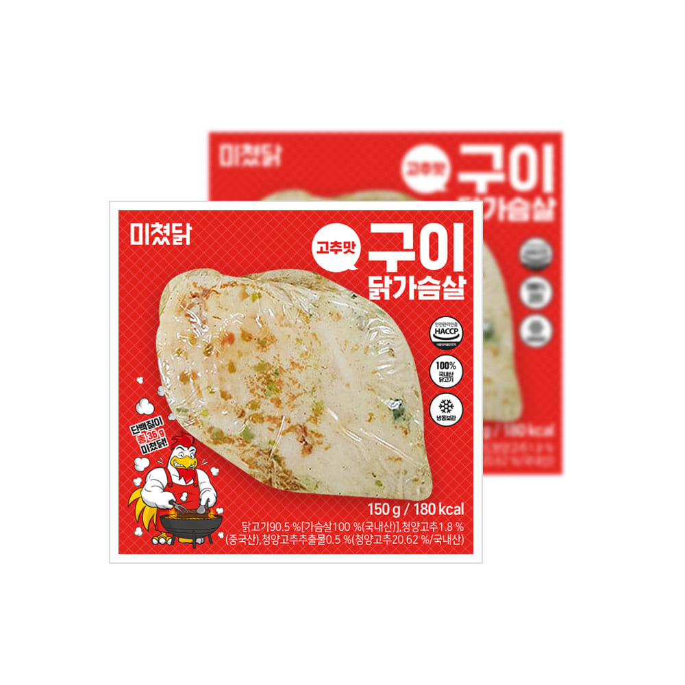 미쳤닭 훈제 닭가슴살 구이 고추맛 150g, 40개 : 더베네푸드