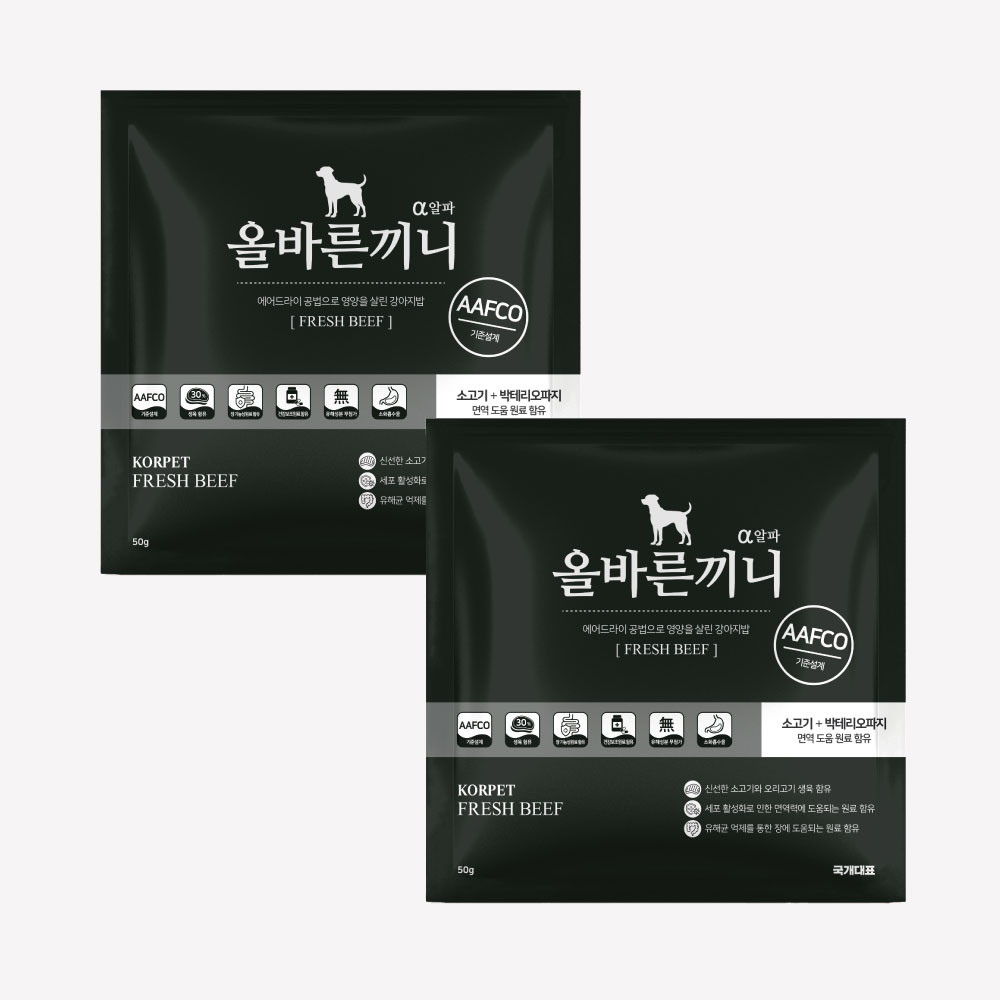 올바른끼니 알파 양고기 관절 연골 건강 50g 2개 맛보기 강아지사료 : 국개대표