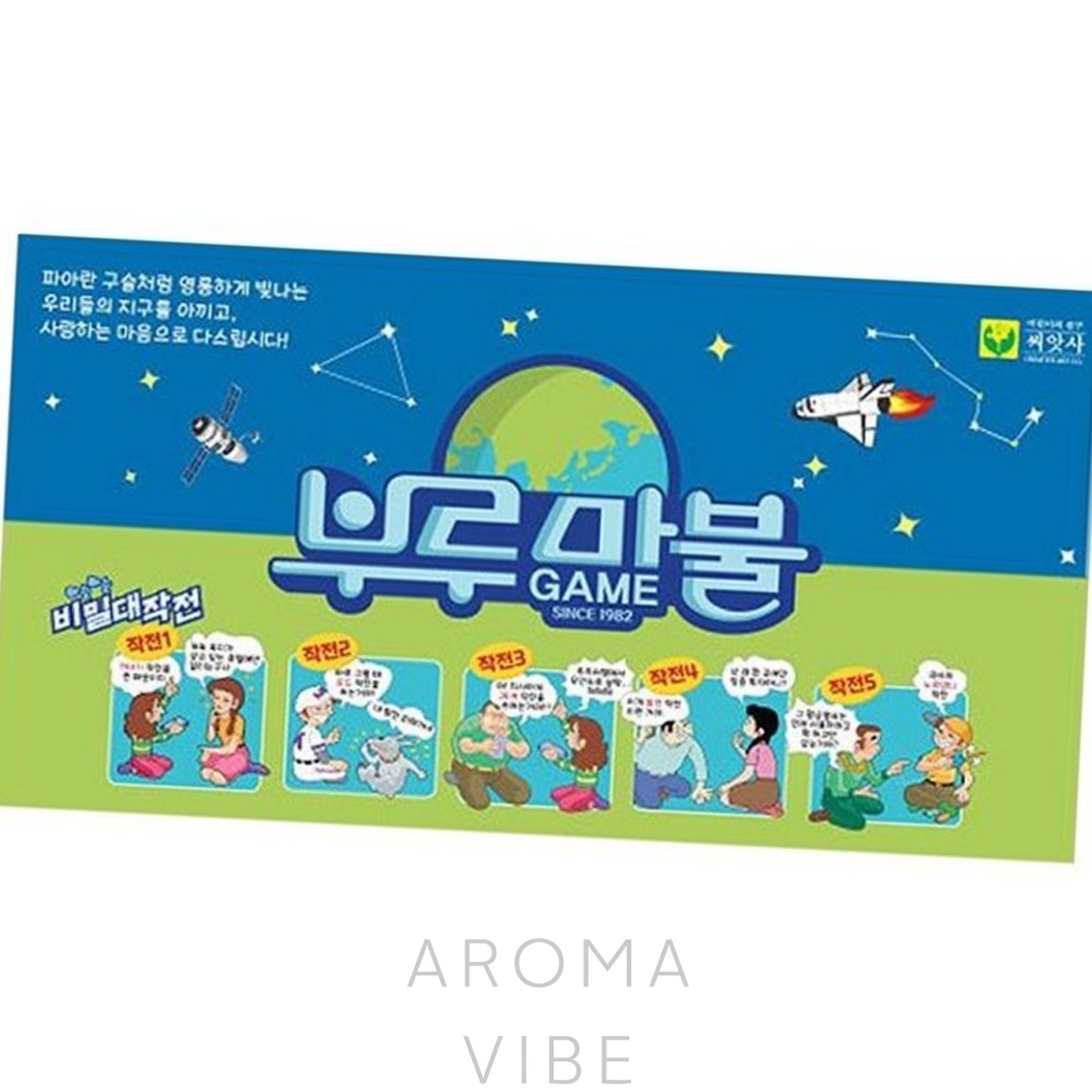 VEDANA 보드게임 프렌즈 유치원보드게임 : 아로마바이브