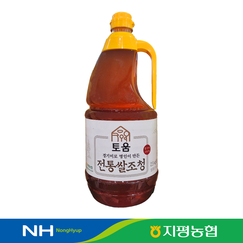 [지평농협] 토움 전통쌀조청 2.5kg (8803002030028) : 서울서남부농협하나로마트