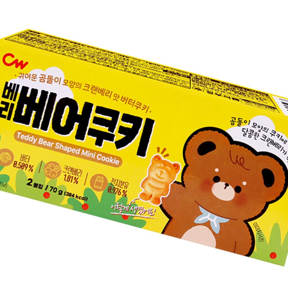 베리베어쿠키 : 익산 상회