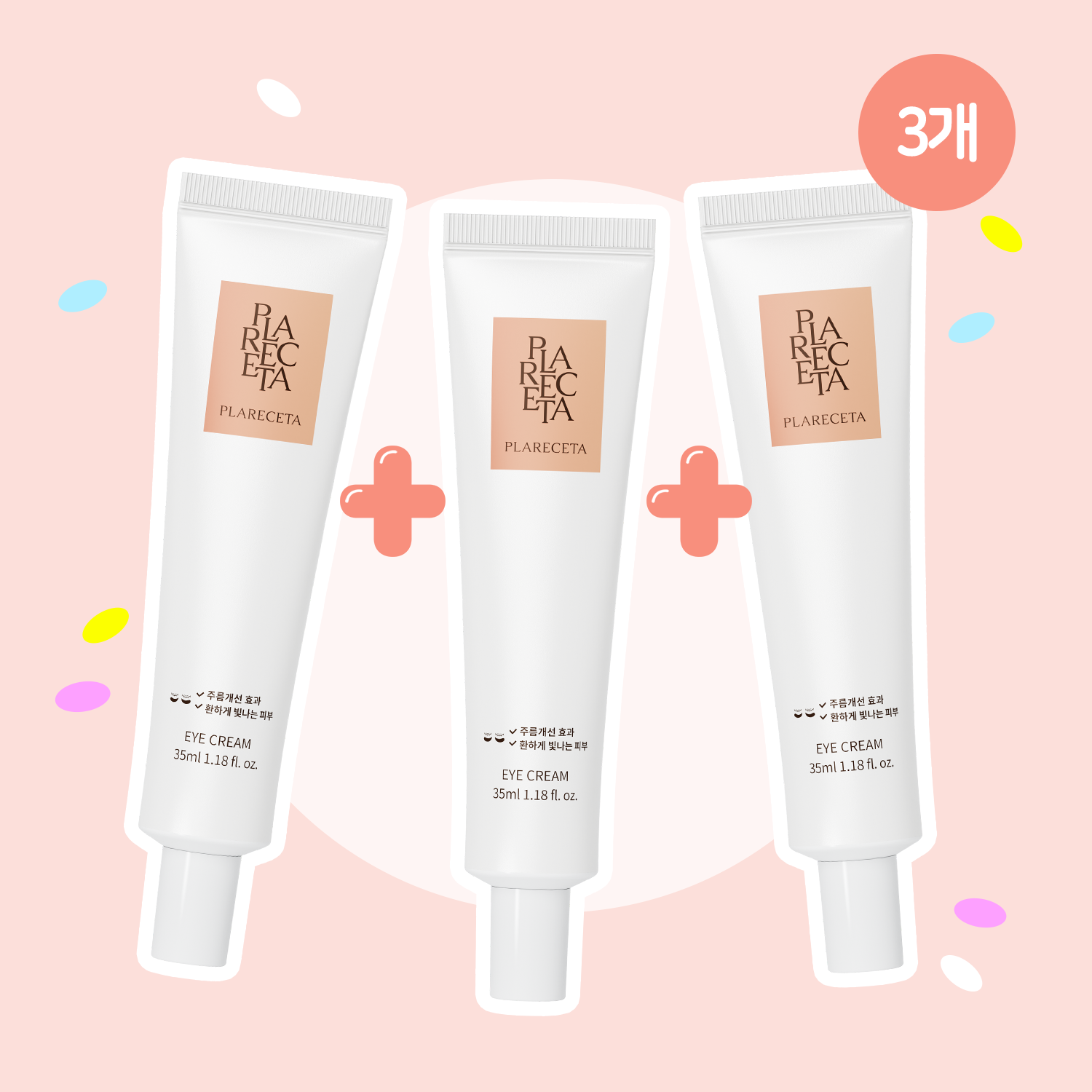 [3개] 보니앤제이 태반화장품 플라레세타 아이크림(35ml) / 4중 펩타이드 함유 : 보니앤제이1954
