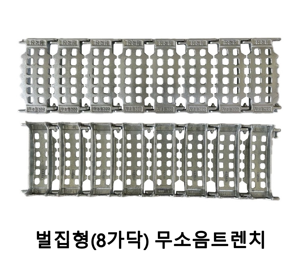 수로관 배수로 무소음트렌치 차도 주차장 무소음그레이팅 : 세아산업몰