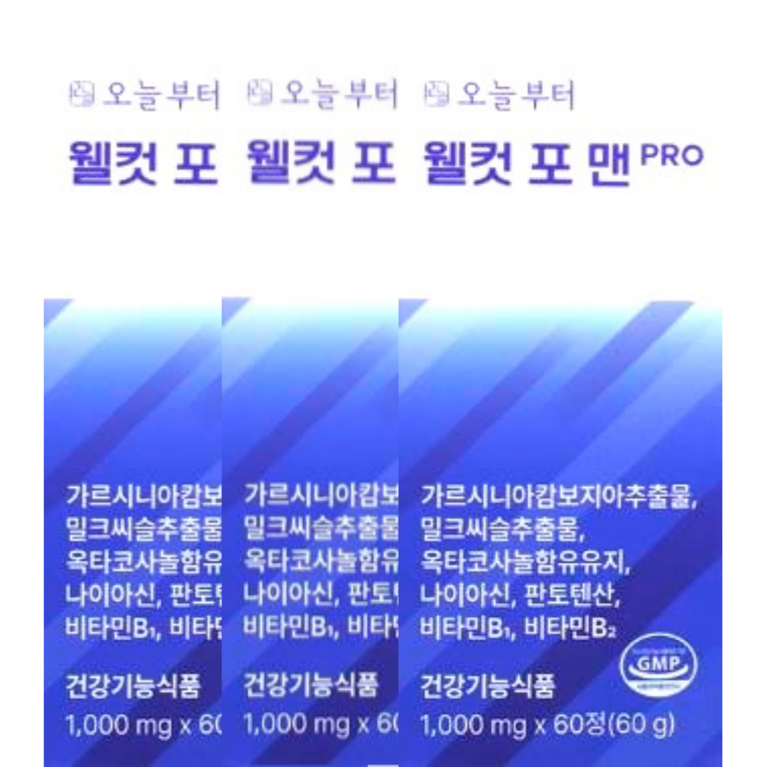 오늘부터 웰컷 포 맨 프로 1000mg x 60정 x 3박스 45일분 : 블루키워드