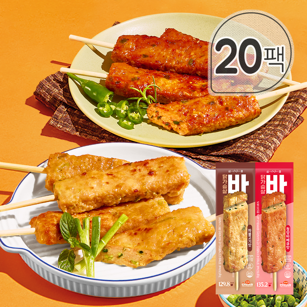 꼬꼬빌 심쿵닭가슴살 바 70g 2종 10+10팩 파불고기맛 청양바베큐맛 닭바 : 꼬꼬빌