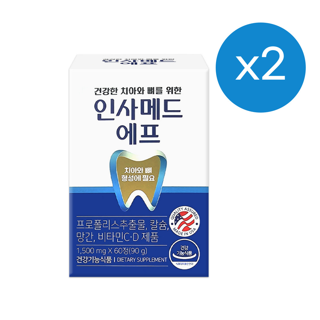 부광약품 인사메드에프 120정 (60정 x2) : 헬스썸플러스