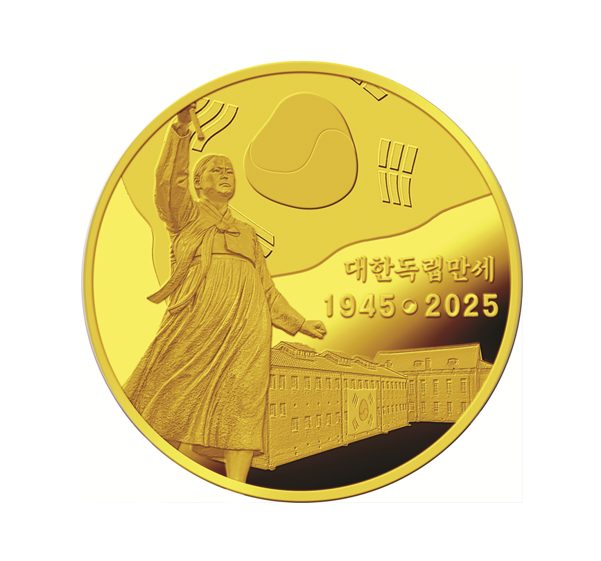 삼일절 대한독립만세 금메달 15.5g : 풍산화동양행