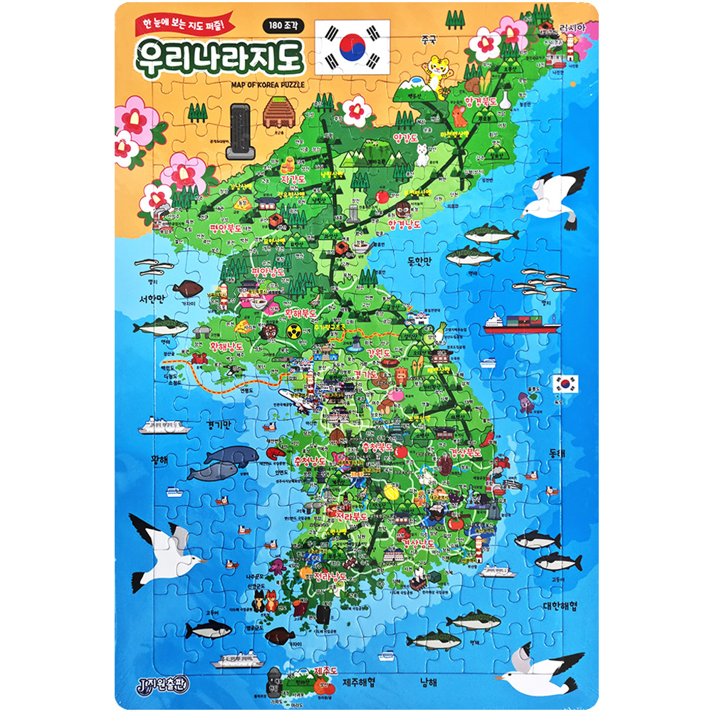 우리나라지도 퍼즐 대형 A 180조각 유아 아동 어린이 초등 학생 지도 판퍼즐 : 주부 아빠