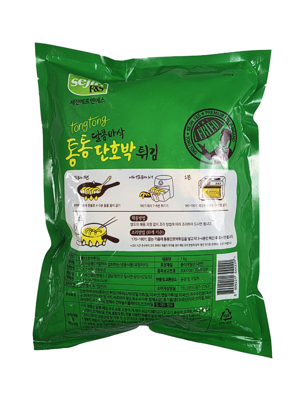 세진 달콤바삭 통통단호박튀김 1kg/냉동 : 식탁의재료