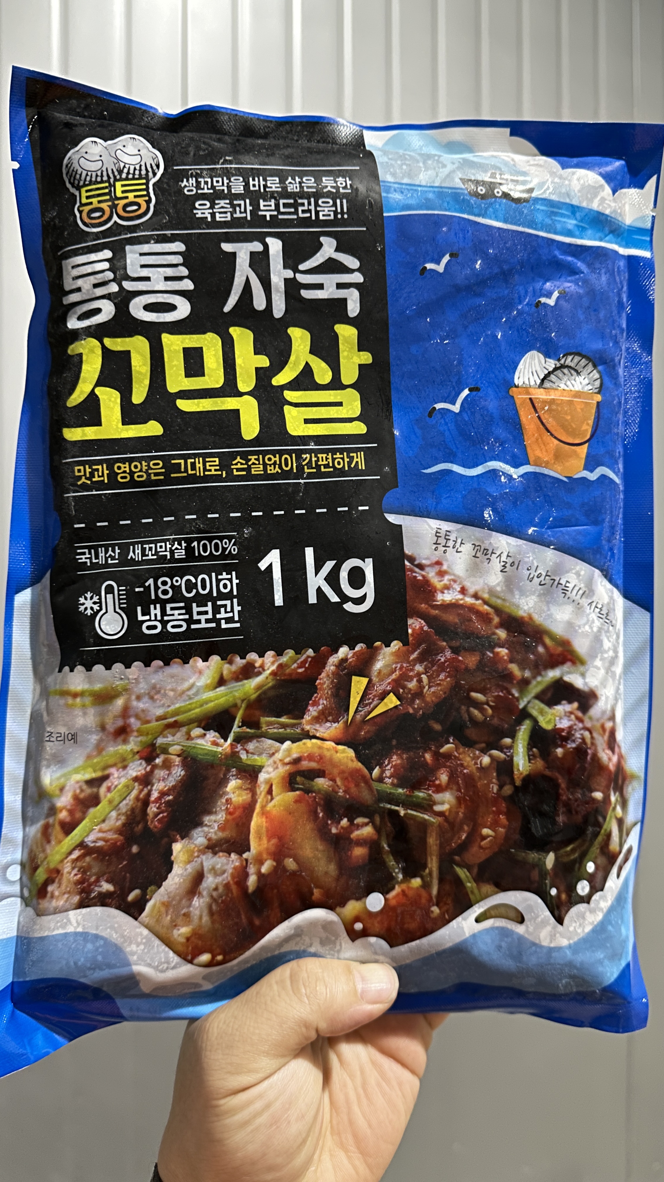 [ 25년 생산 ]  국내산 손질 세척 통통 자숙꼬막살 1kg : 반도 수산