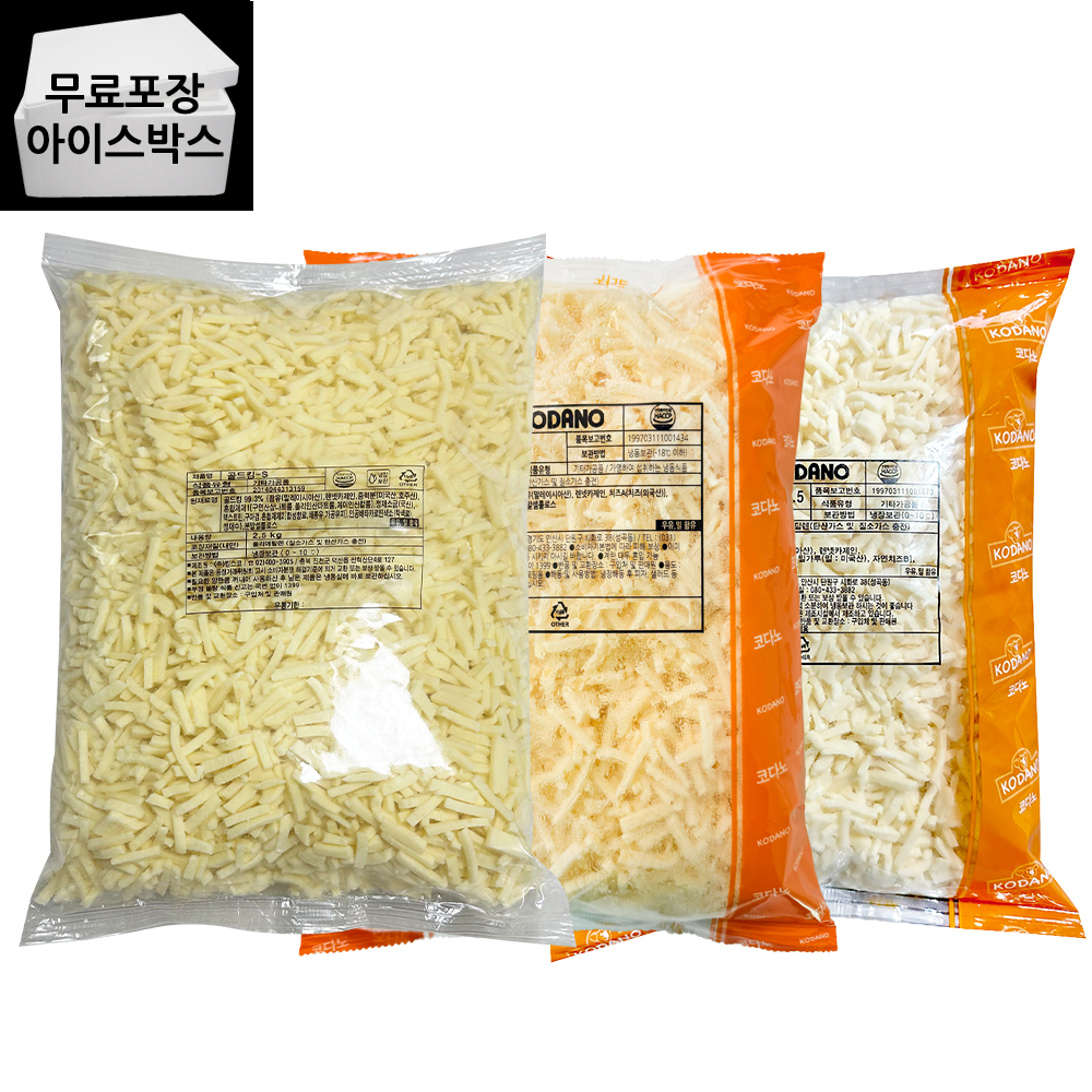 [제이케이푸드] 킹스코 골드킹-S 2.5kg 피자치즈 조개구이용 업소용 대용량 모조치즈 : 제이케이푸드6983333