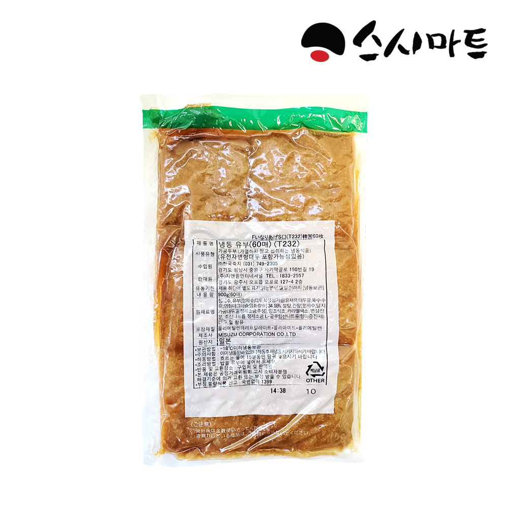 스시마트 초밥용 유부S : 스시마트 스토어