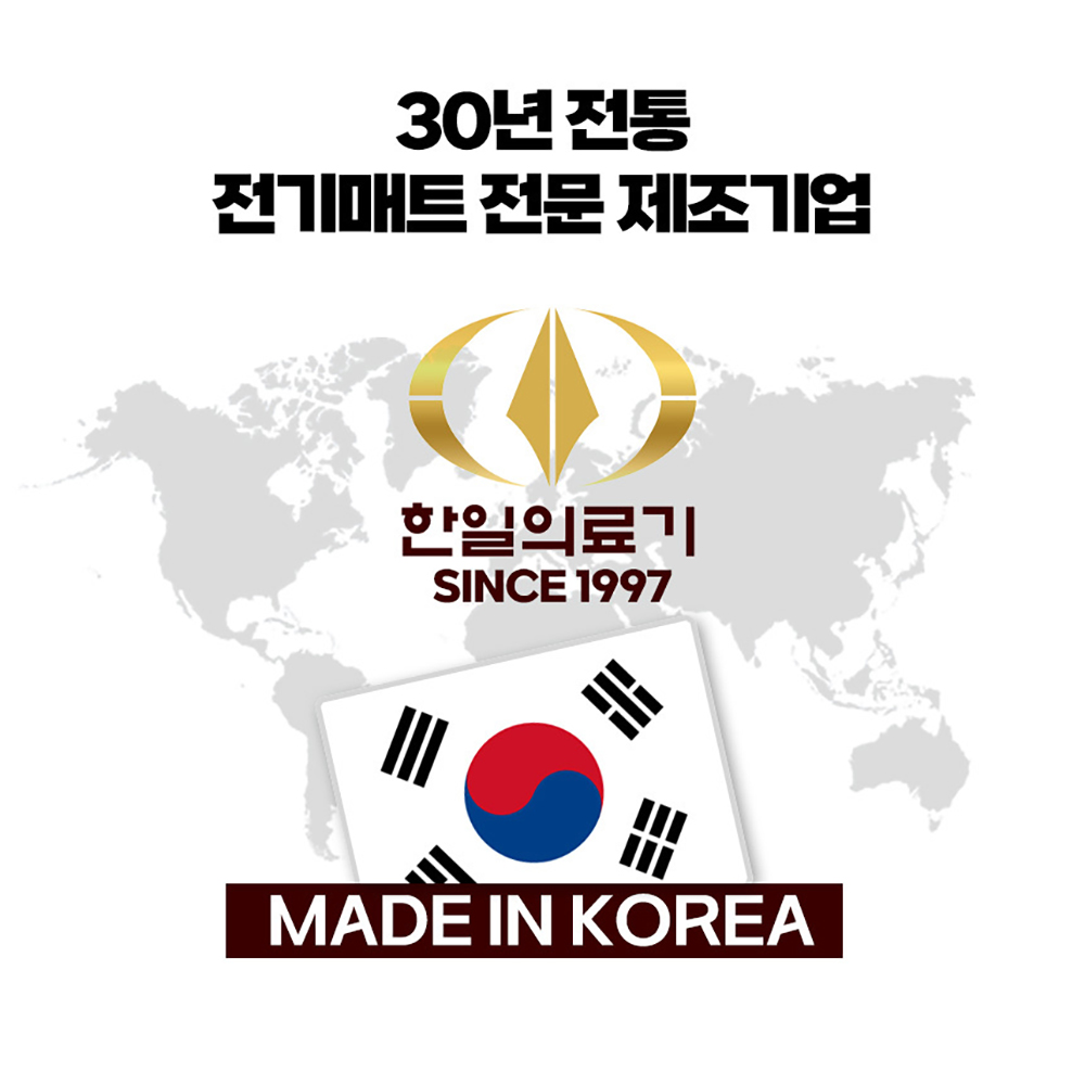 주식회사한일의료기 토퍼형 탄소 매트 싱글 : 기프트:디자인나라