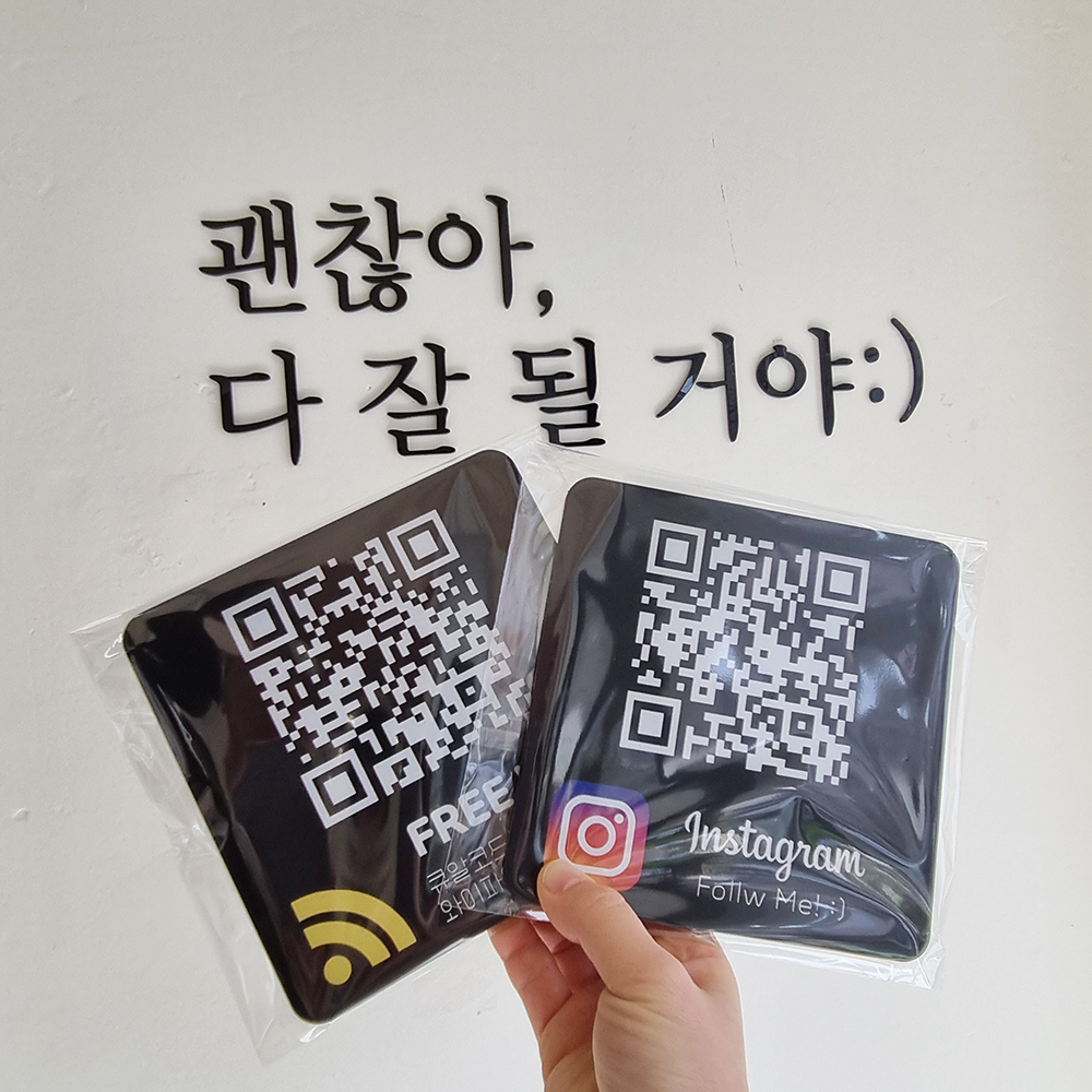 QR 코드 인쇄 포맥스 5T 부착식 인스타그램 와이파이 큐알 UV인쇄실사출력 : 에이셉스토어