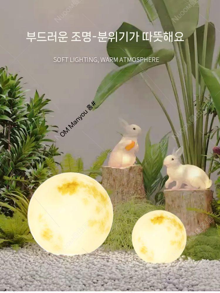 대형달조명 100cm 카페 조명 야외 조경 80cm 모델 정원 LED 테라스 보름달 대형 : 쏘냐레