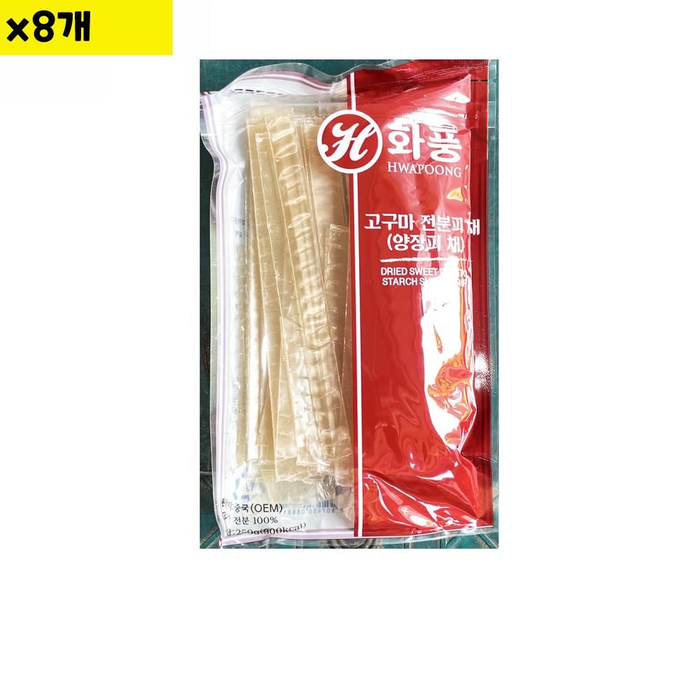 화풍 가는 잡채용 마라탕 하양 옛날 코스트코 중국 당면 식자재 양장피 채 250g 8개 : 위시몰S