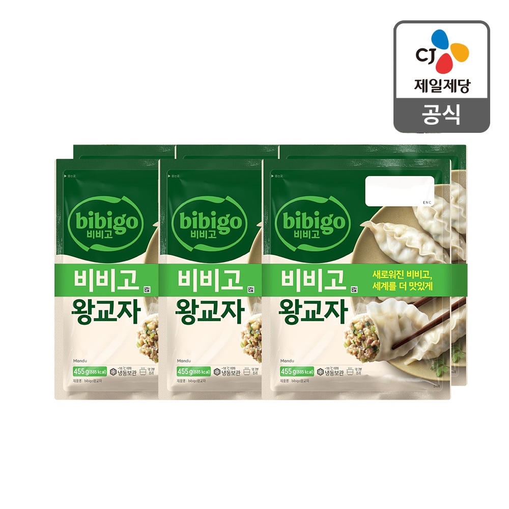 비비고 왕교자 만두 455Gx6봉 : CJ제일제당