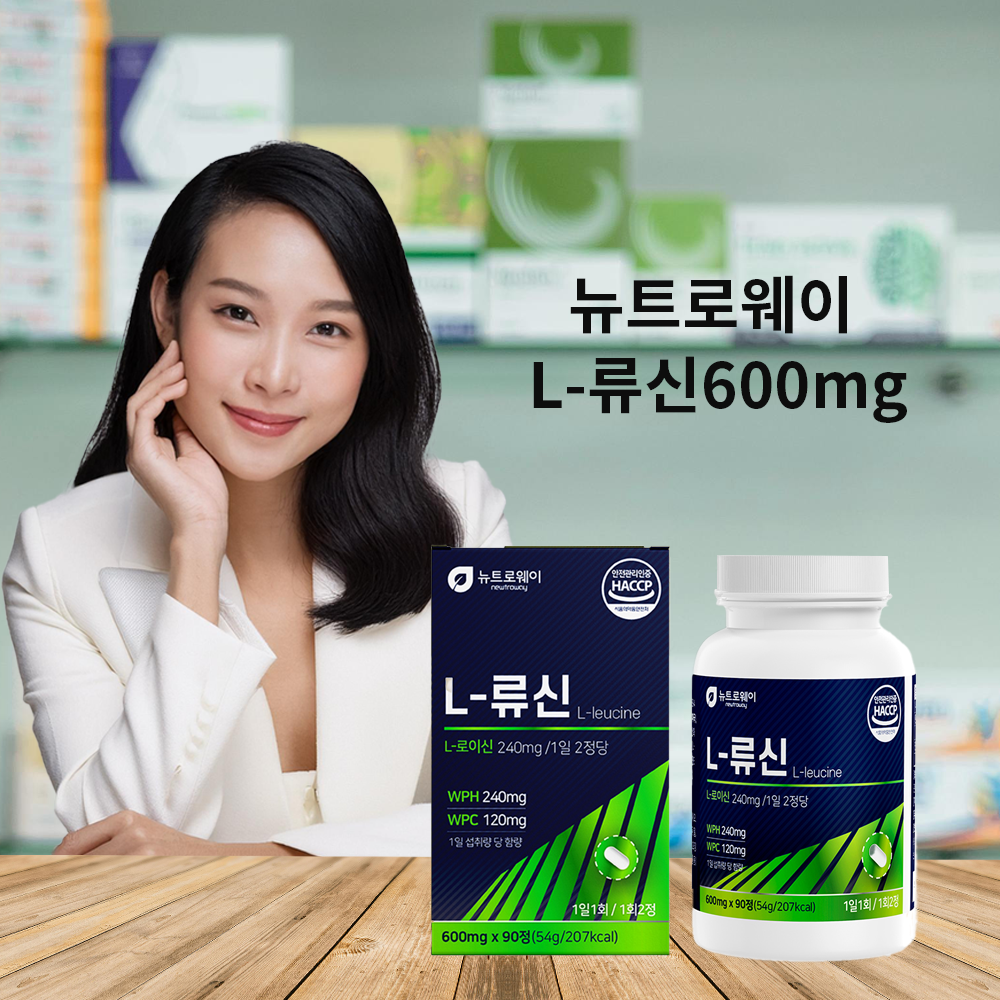 뉴트로웨이 L-류신600mgx90정 : 에스제이팜