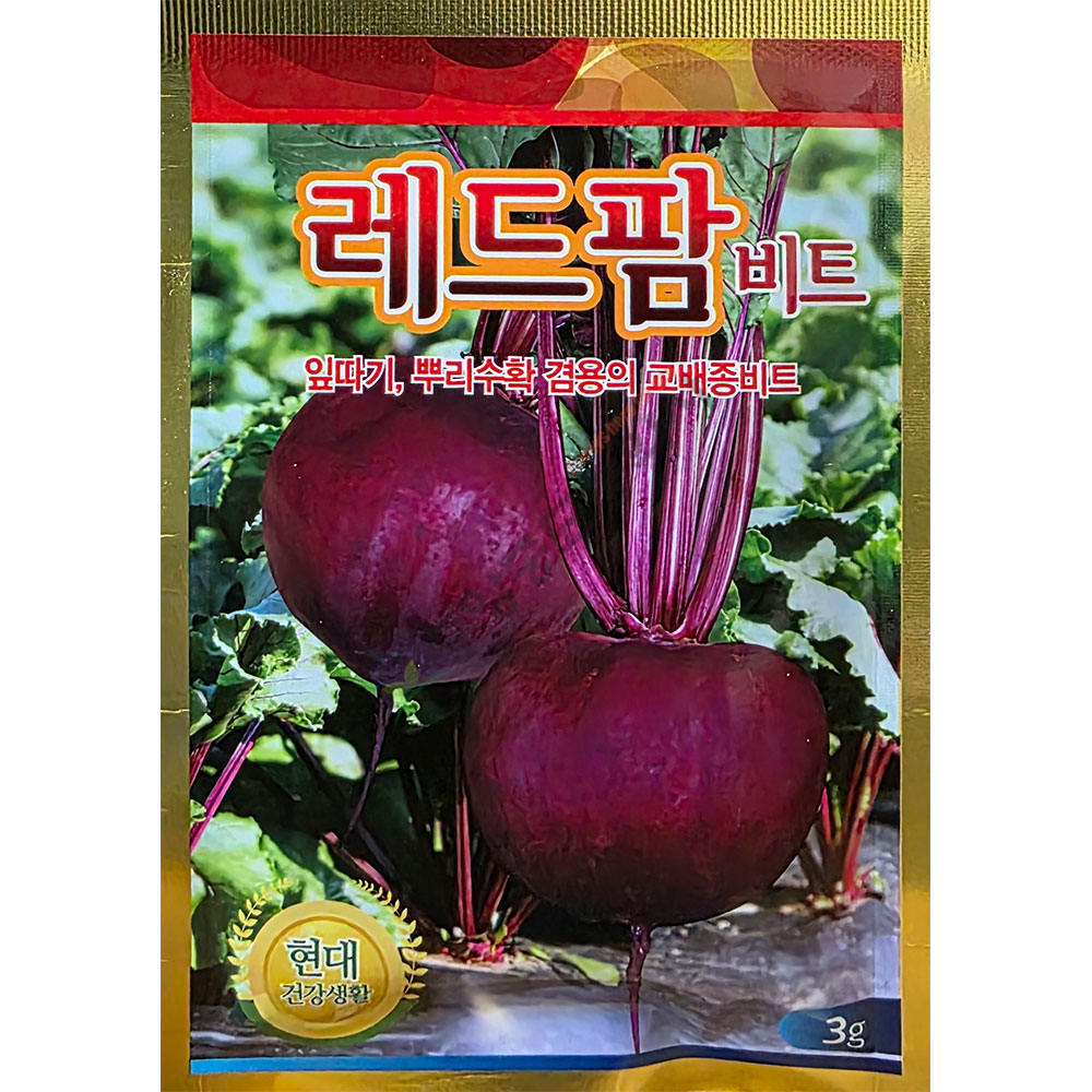 레드팜비트 3g 비트씨앗 : 중앙종묘농약사