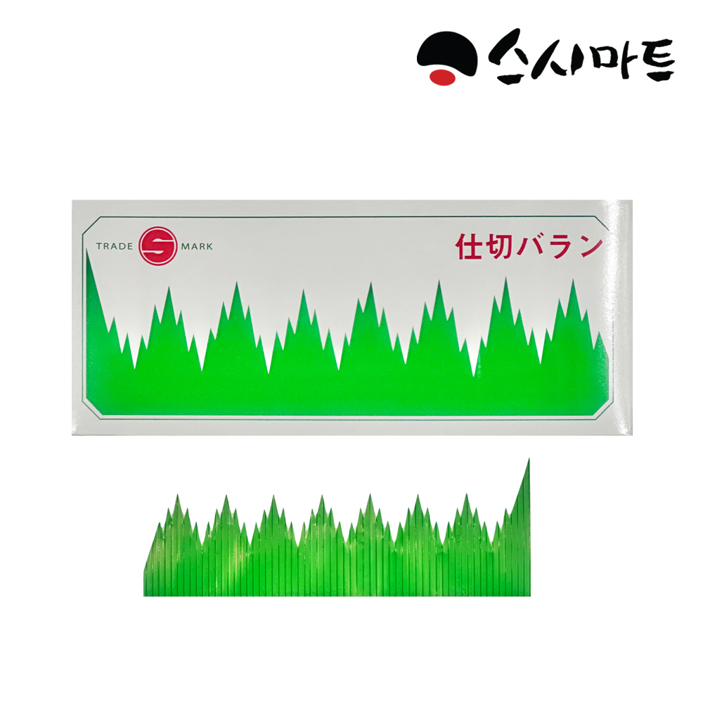 스시마트 바랑 롱 : 스시마트 스토어