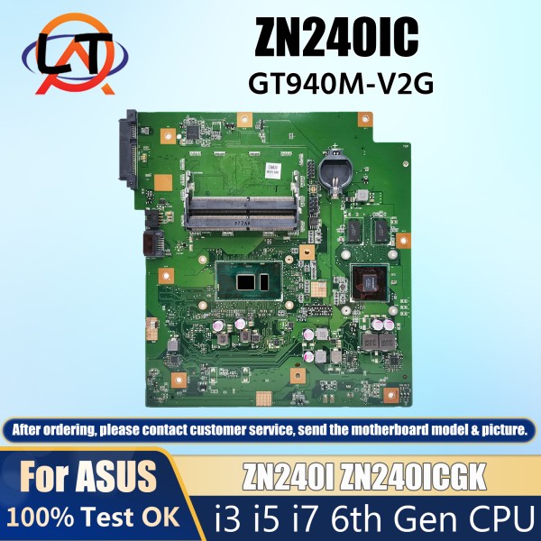 ZN240IC 메인 보드 ASUS Zen AiO 마더 모두 I3-6100 940MX-2G : 한백모터스