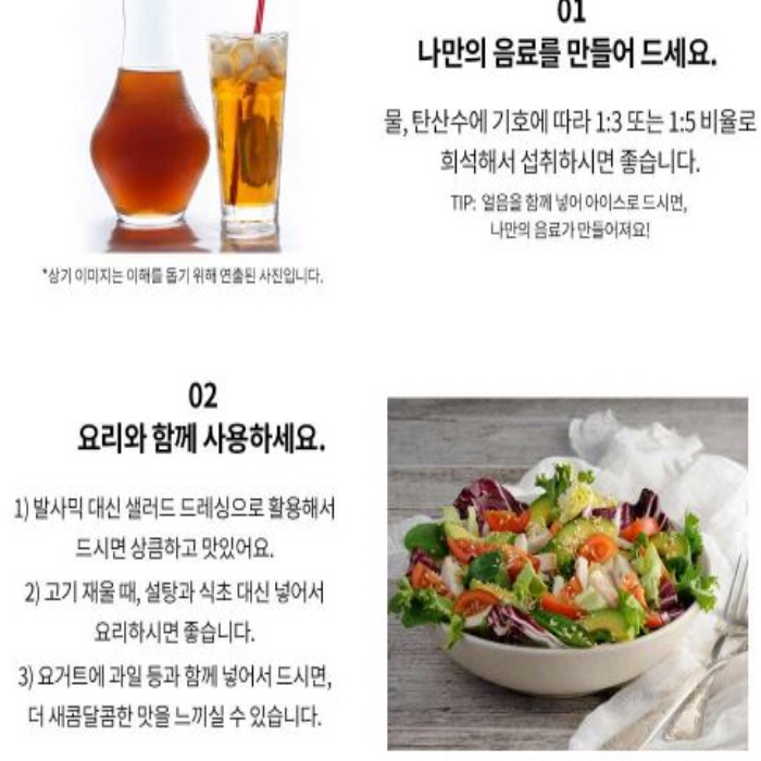 악마다이어트 악마발효 바나나식초 저온숙성 유기농 500ml : 보이는 향기