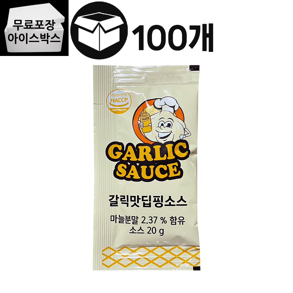[제이케이푸드] 태원 갈릭디핑소스  20gX100개 태원식품 파머빌 일회용  갈릭맛디핑소스 : 제이케이푸드6983333