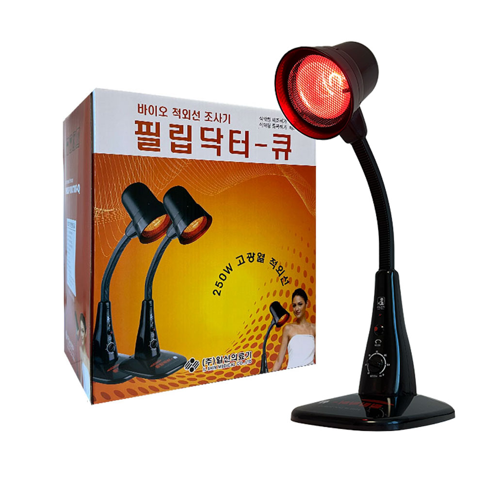 일신 필립닥터 큐 적외선조사기 필립스 전구 250W 가정용조사기 : 이지앤메디칼