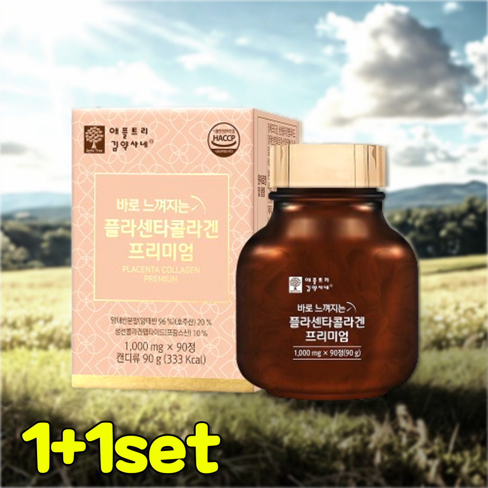 양태반 분말 피쉬 콜라겐 펩타이드 (주)팜스빌 90일분 (90정) : 쭌쭌하우스