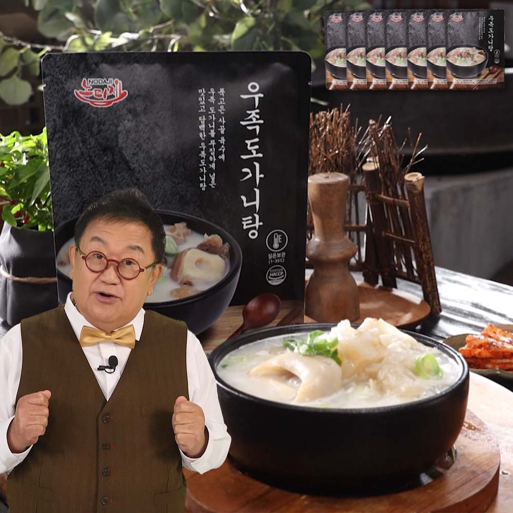 노다지 우족도가니탕 1kg 6팩 이용식 한우 사골 특대용량 스지 우족 : 인포벨홈쇼핑